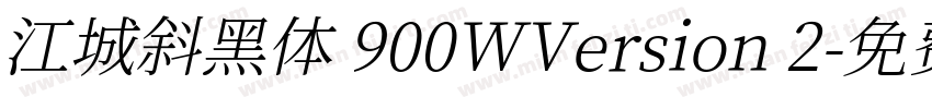 江城斜黑体 900WVersion 2字体转换
